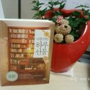 나를 위한 하루 이미지