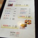 백년한옥 청라 이미지