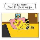 도토리편의점