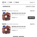 굳센사람들 | 굳센농부 숏다리 후기, 말랑 쫄깃 납작 숏다리 맥주 안주 추천