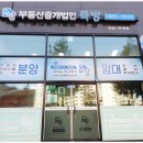 부동산중개법인죽방 이미지