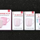 [미개봉] 맥심 화이트골드 머그 2p + 카누 윈도우 도자기 머그컵 2개 + 스테인리스 스텐컵 이미지