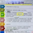 [안산 피부과 추천] 정환교피부과 여드름치료 방문(광고X,내돈내산)