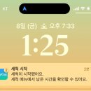 스타벅스시흥대야DT | LG mycup 스타벅스 시흥목감DT 이용 후기