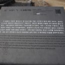 남원 실상사 수철화상탑 | 전북 남원 가볼 만한 곳 지리산 마을 절 실상사 사찰 기행