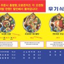 바다회식당 이미지