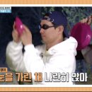 [1박 2일] 저녁 복불복 밀가루 나~~~으리! 이미지