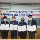 효성1동 행정복지센터 네이버블로그