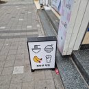 카오루우동 이미지