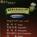 대기철판요리 이미지