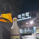세븐일레븐 여천학동점 이미지