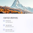 온천마을 이미지