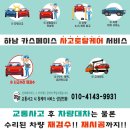 방음천 | 송파 신차패키지 카니발 버텍스 900 인기 농도 및 방음