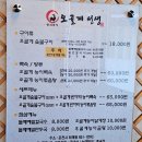 정가네오골계선생