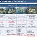 (주)영종레저 이미지