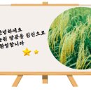 단비농원 이미지