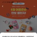 파스토랄
