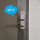 대현열쇠