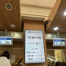 부산 가다실9 제일 저렴한곳 : 동남권원자력의학원 접종후기