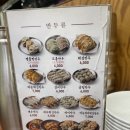 북촌손만두강서