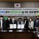 경북식품과학마이스터고등학교 이미지