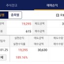 로그인인베스트먼트