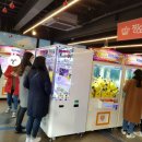 대박뽑기짱 이미지