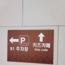 제주 부영호텔&리조트 이미지