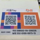 종로5가약국 네이버블로그