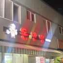 돈만땅 이미지