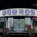 가우정약국 이미지