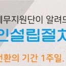 한국세무법인 - 평택시 평남로 1047-1 | 한국세무법인