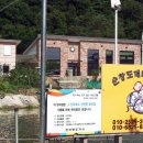 순창금과농장 이미지
