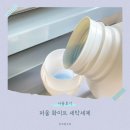 밝은세탁 | 밝은 색 의류 살리는 퍼울 화이트 세탁세제 사용 후기 공개