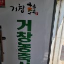 한농축산 - 양주시 평화로 1435 | 한농축산