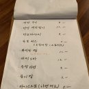 을지로 유카네