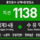 상계3.4동주민센터 이미지