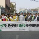 남산중앙시장 이미지