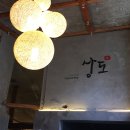 상도식당 이미지