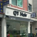 큐티헤어샵 | 중구 약수,청구역 1인 미용실 큐티헤어(QT HAIR) 내돈내산후기(컷트맛집)