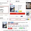 더그린공조
