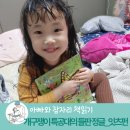 잇츠펀 이미지