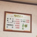 관저칼국수 이미지