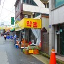 초정농장 이미지