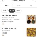 크로플박스 이미지