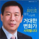 한밭중학교(본관) 이미지