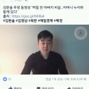 김한솔추정 유튜브 영상 이미지