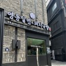 부산역 돼지국밥 영동밀면&amp;돼지국밥 방문후기