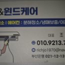 단디하우스부산대