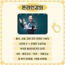 총신대학교 교육대학원 이미지